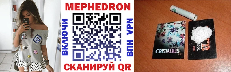 Купить закладку МАРИХУАНА  Амфетамин  Гашиш  Меф  Высоковск