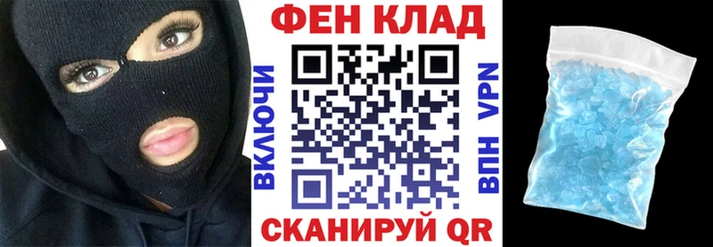 АМФ Розовый Высоковск