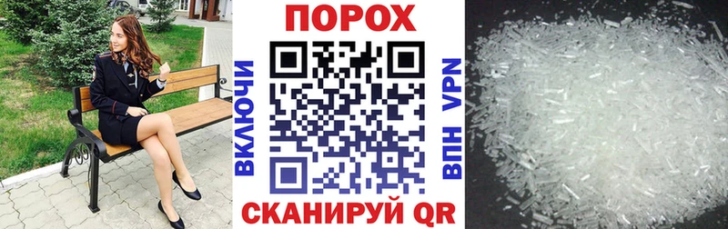 Амфетамин 97%  Купить где  Высоковск 