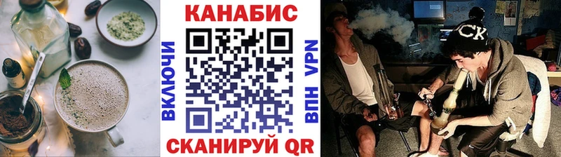 Cannafood марихуана Высоковск