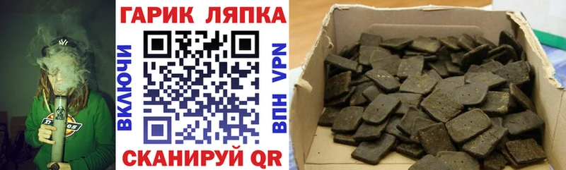Купить  Высоковск  ГАШ Ice-O-Lator 