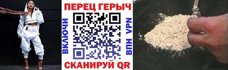 Героин VHQ  Купить  Высоковск 