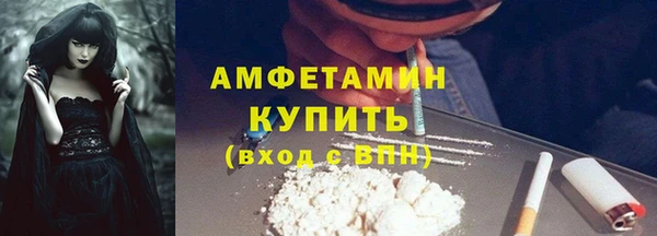 кокаин Карпинск