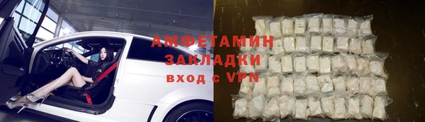 кокаин Карпинск