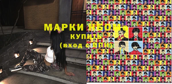 кокаин Карпинск