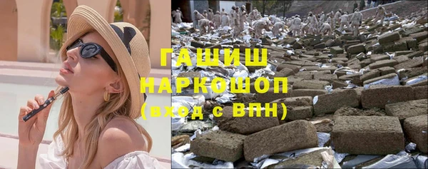 кокаин Карпинск