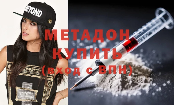 кокаин Карпинск
