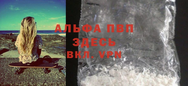 кокаин Карпинск