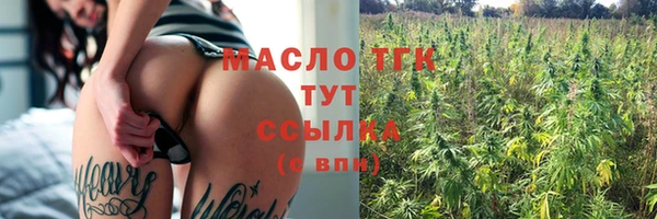 кокаин Карпинск
