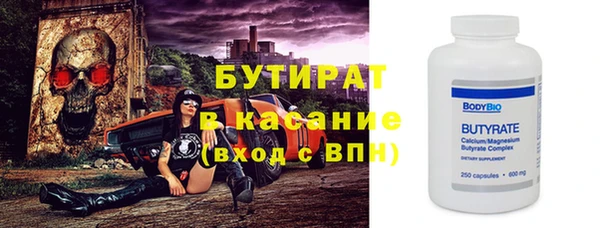 скорость Касимов