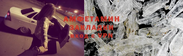 кокаин Карпинск