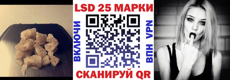ЛСД экстази кислота  Купить  Высоковск 