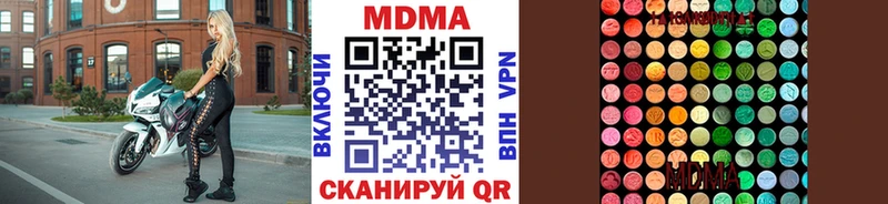 Купить закладки  Высоковск  МДМА crystal 