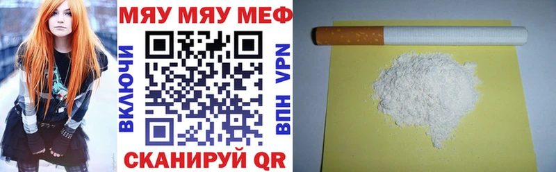 Мефедрон мука  Купить закладки  Высоковск 