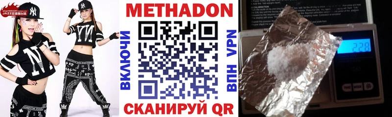 Купить где  Высоковск  МЕТАДОН мёд 