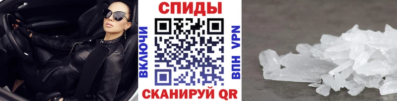 Метамфетамин пудра Купить Высоковск