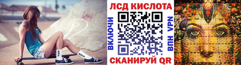 Марки N-bome 1500мкг  Купить где  Высоковск 
