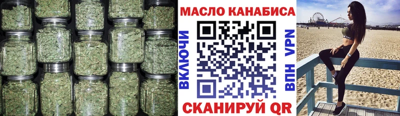 Дистиллят ТГК вейп с тгк  Купить где  Высоковск 